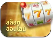 pgslot99