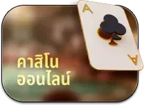 pgslot99