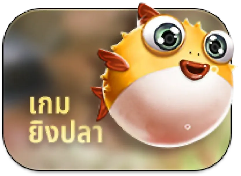 pgslot99