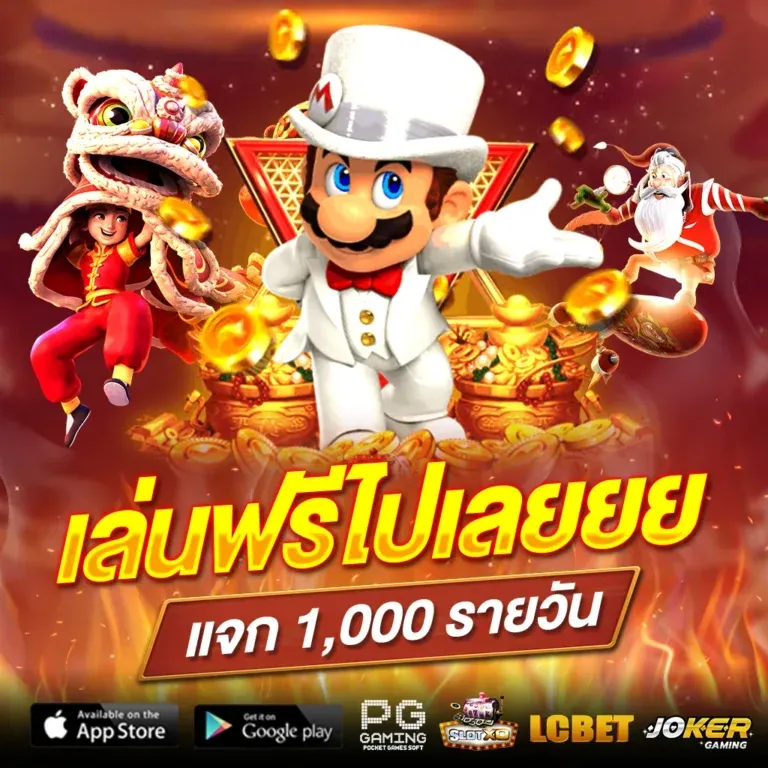 pgslot99