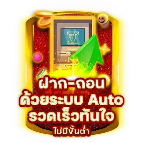 pgslot99